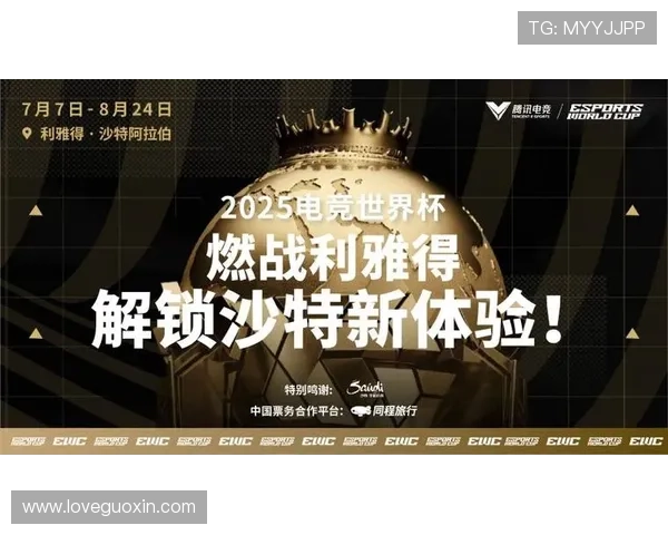 《全球电竞赛事热度持续攀升 新兴游戏成为焦点》