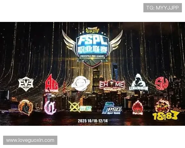 《电竞产业迎来新变革 多项创新举措助力职业联赛全面升级》