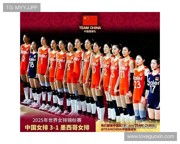 中国女排力克强敌晋级世界赛四强，展现强大韧性与团队合作精神