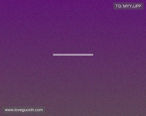 中国足球迎来新篇章：国内联赛改革引发广泛关注，未来发展方向备受期待