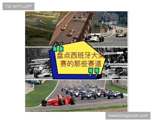 新赛季F1车队争夺格局突变焦点人物引发热议与赛道改革展望新局面