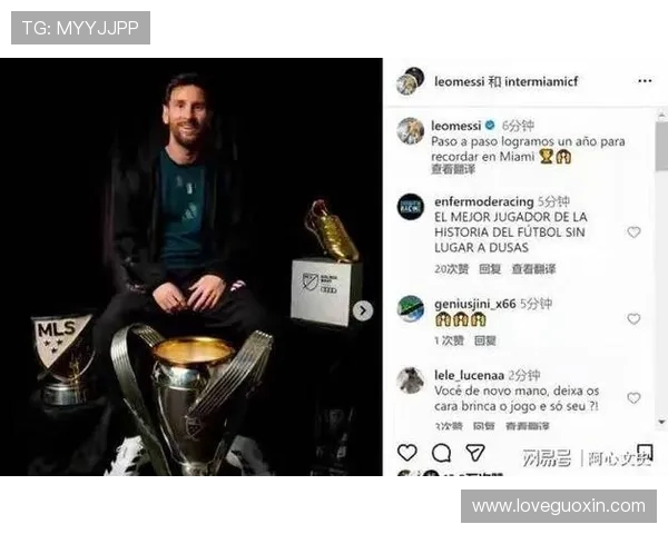 梅西转会迈阿密国际后的首个赛季表现亮眼 带队夺得美国足总杯冠军